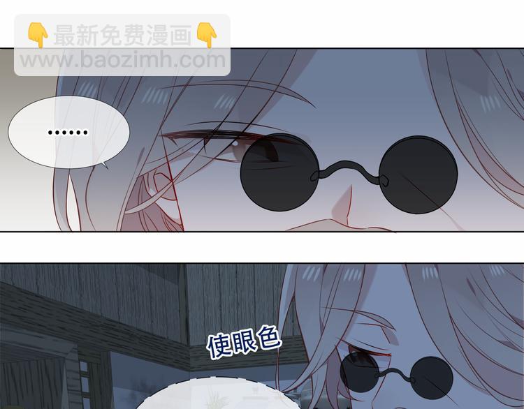 第158话  花未开(1/2)-第180话