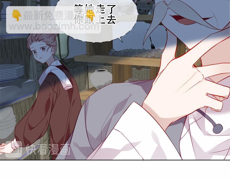 第158话  花未开(1/2)-第180话