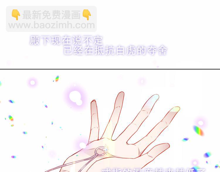 第158话  花未开(1/2)-第180话