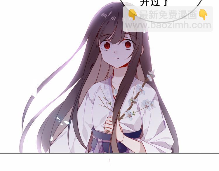 第158话  花未开(1/2)-第180话