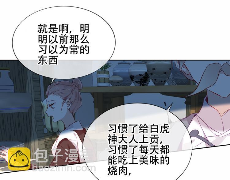 第158话  花未开(1/2)-第180话