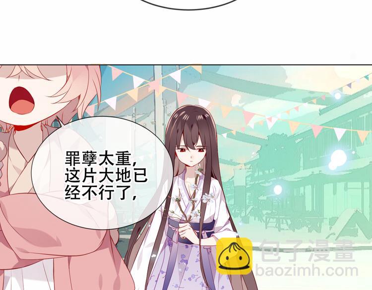 第158话  花未开(1/2)-第180话