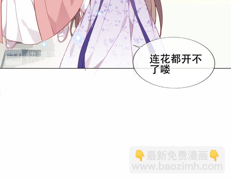 第158话  花未开(1/2)-第180话