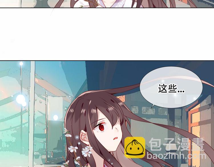 第158话  花未开(1/2)-第180话