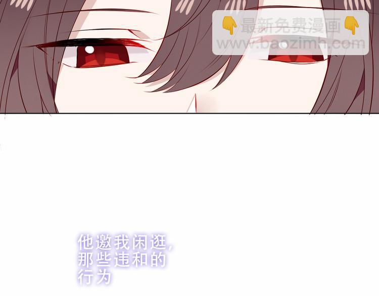 第158话  花未开(1/2)-第180话