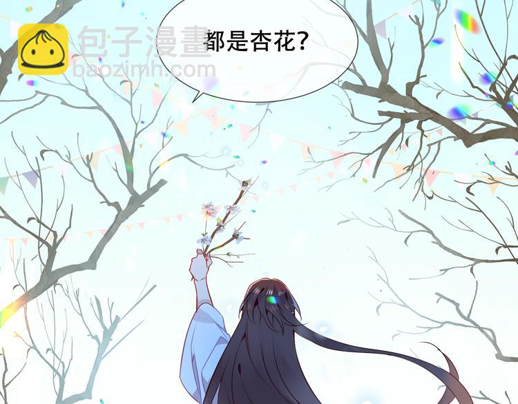 第158话  花未开(1/2)-第180话