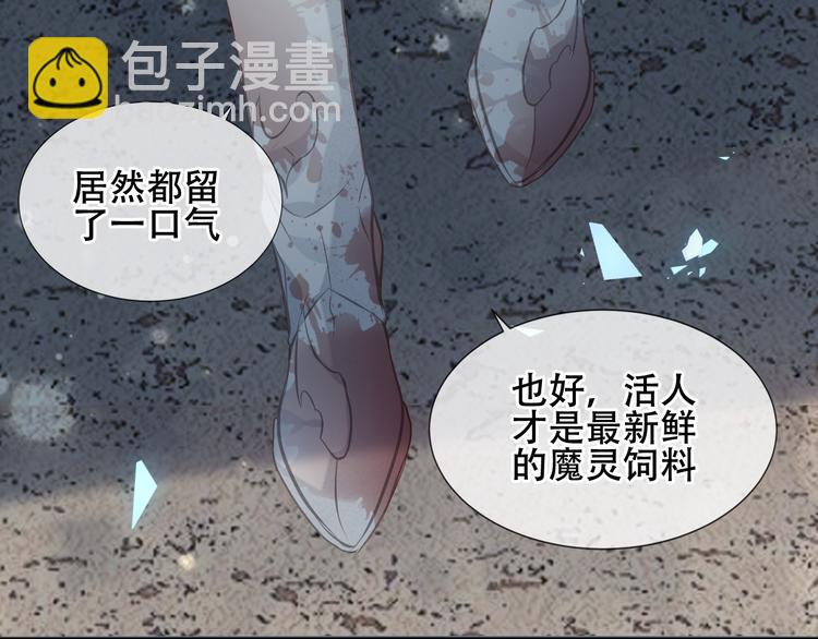 第160话  光(1/3)-第182话