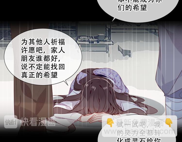 第160话  光(1/3)-第182话