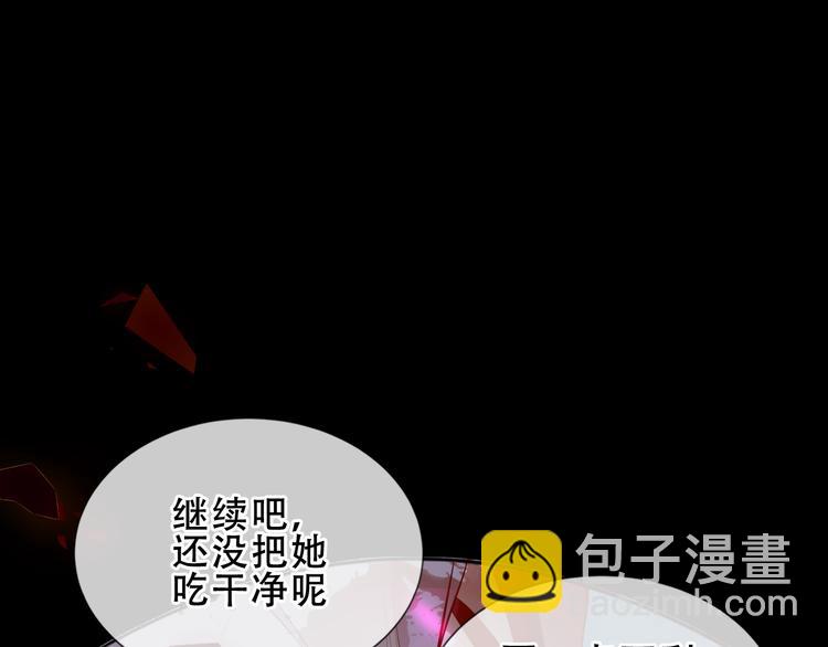 第160话  光(1/3)-第182话