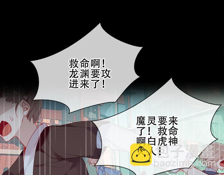 第160话  光(1/3)-第182话