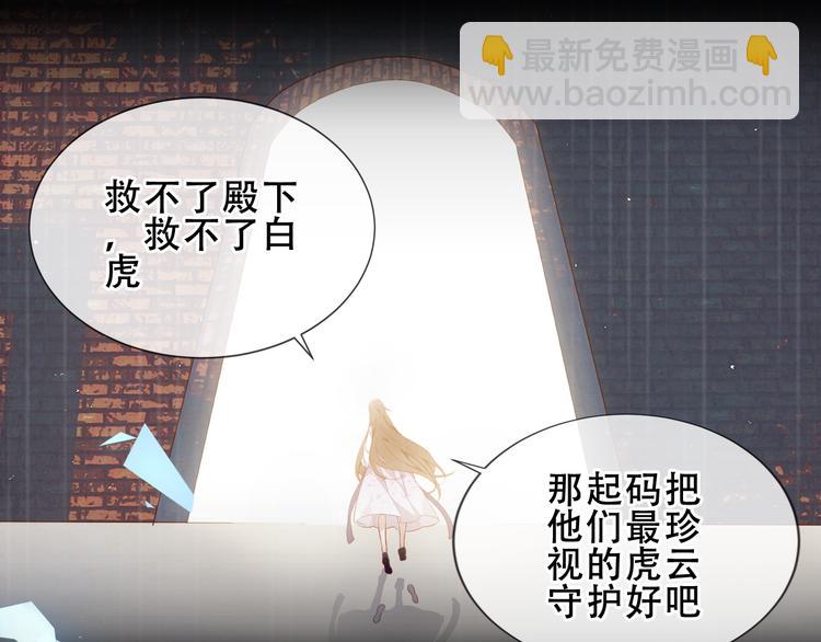 第160话  光(1/3)-第182话
