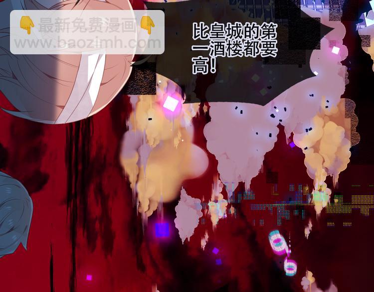 第162话  破碎的无形枷锁(1/4)-第184话