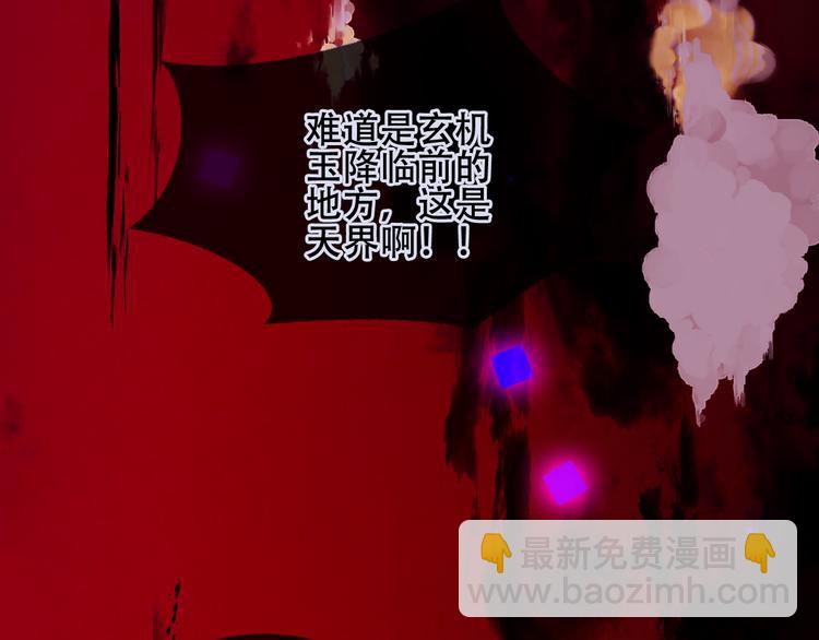 第162话  破碎的无形枷锁(1/4)-第184话