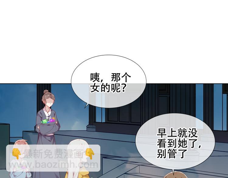 第162话  破碎的无形枷锁(1/4)-第184话