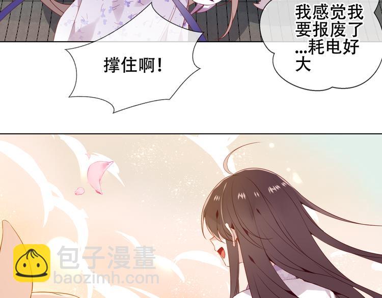 第162话  破碎的无形枷锁(1/4)-第184话