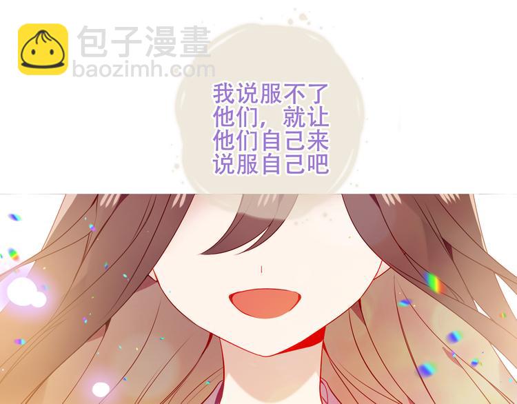 第162话  破碎的无形枷锁(1/4)-第184话
