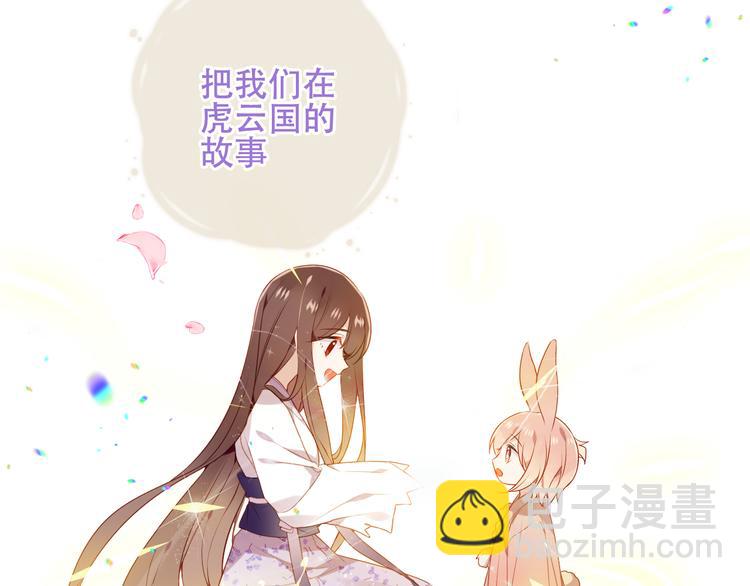 第162话  破碎的无形枷锁(1/4)-第184话