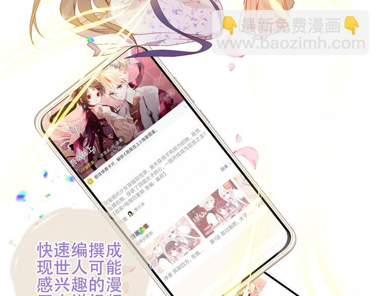 第162话  破碎的无形枷锁(1/4)-第184话