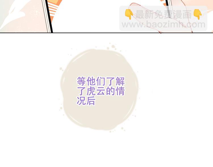 第162话  破碎的无形枷锁(1/4)-第184话