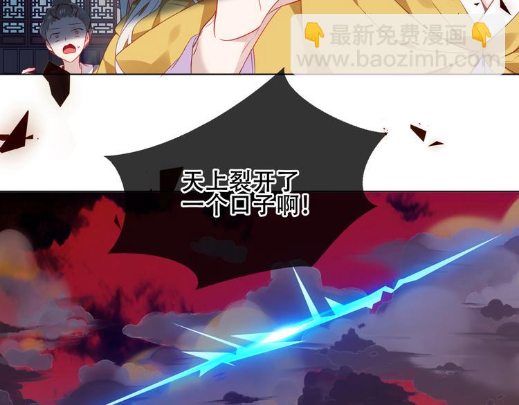 第162话  破碎的无形枷锁(1/4)-第184话