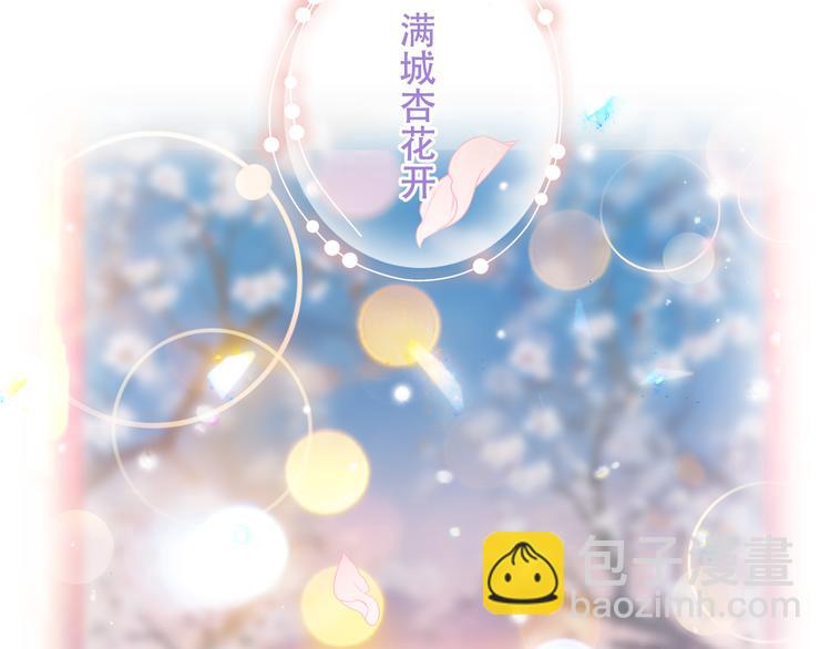 第164话 白与希(1/3)-第186话