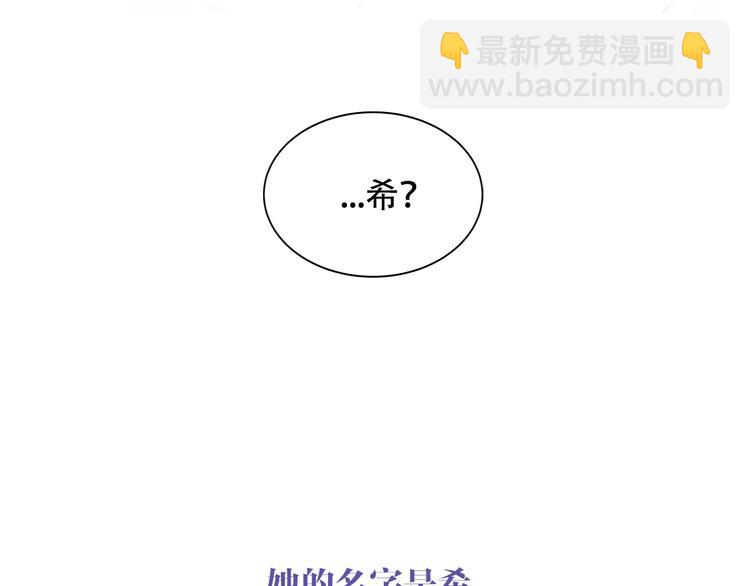 第164话 白与希(1/3)-第186话