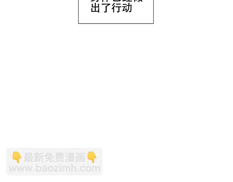 第164话 白与希(1/3)-第186话
