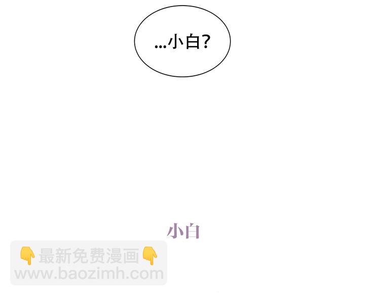 第164话 白与希(1/3)-第186话