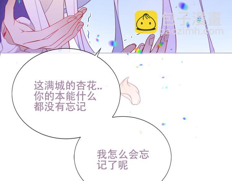 第164话 白与希(1/3)-第186话