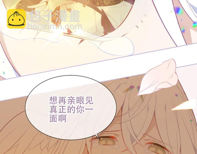 第164话 白与希(1/3)-第186话