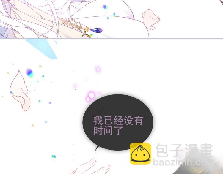 第164话 白与希(1/3)-第186话