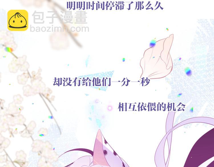 第164话 白与希(1/3)-第186话