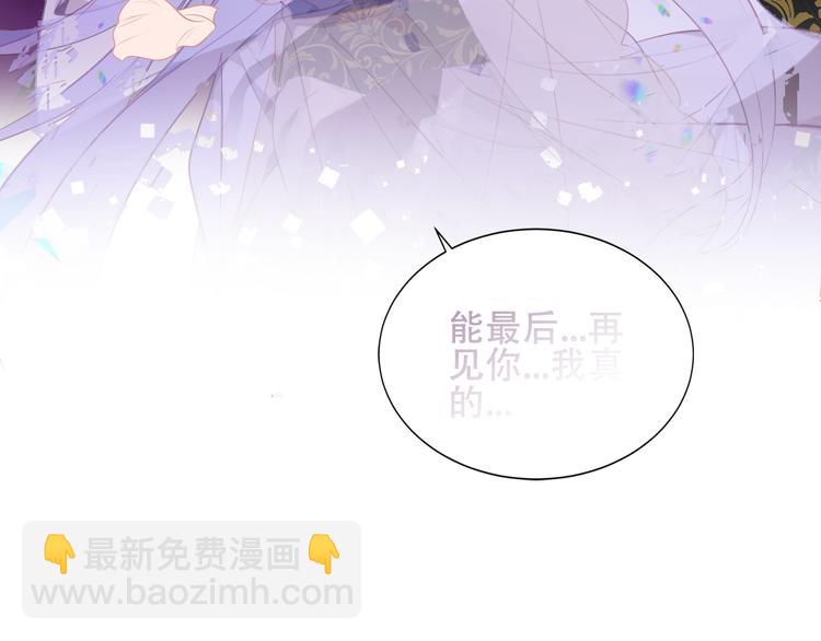 第164话 白与希(1/3)-第186话