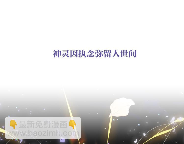 第164话 白与希(1/3)-第186话
