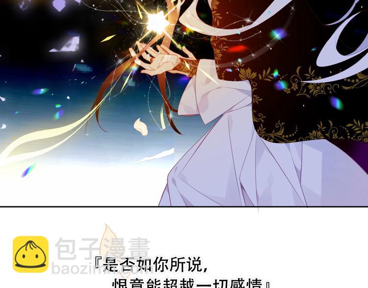 第164话 白与希(1/3)-第186话