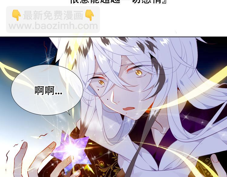第164话 白与希(1/3)-第186话