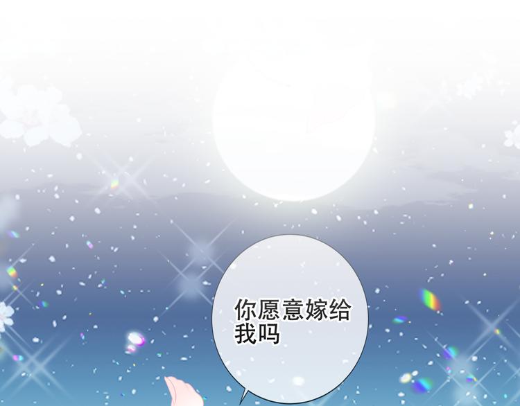 第166话  婚礼前夕(1/2)-第188话