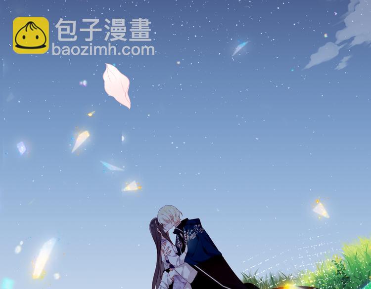 第166话  婚礼前夕(1/2)-第188话