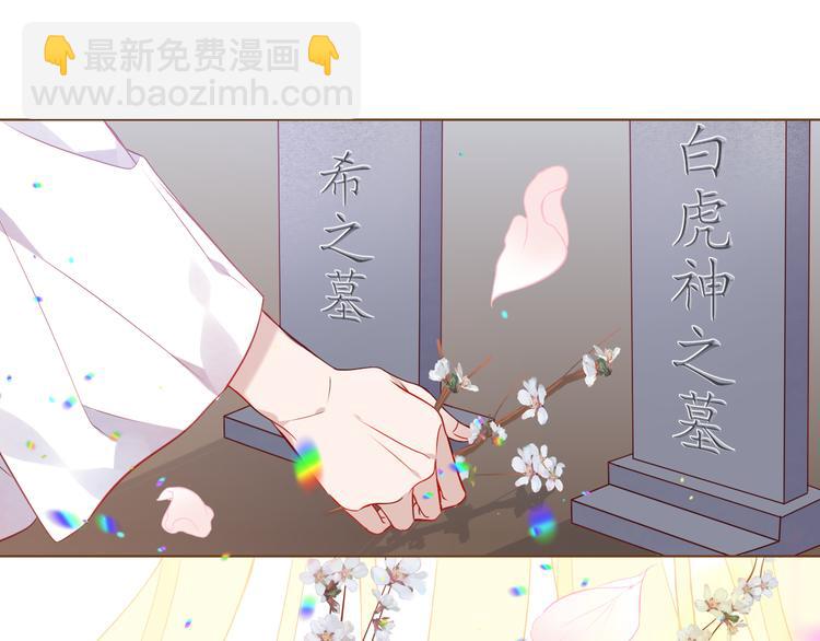 第166话  婚礼前夕(1/2)-第188话