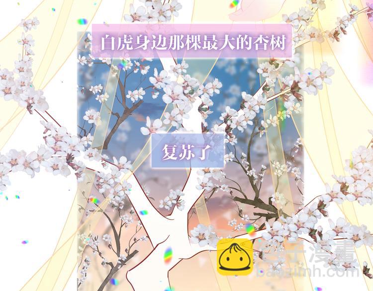 第166话  婚礼前夕(1/2)-第188话