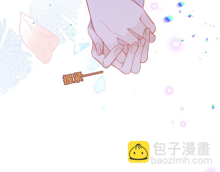 第166话  婚礼前夕(1/2)-第188话