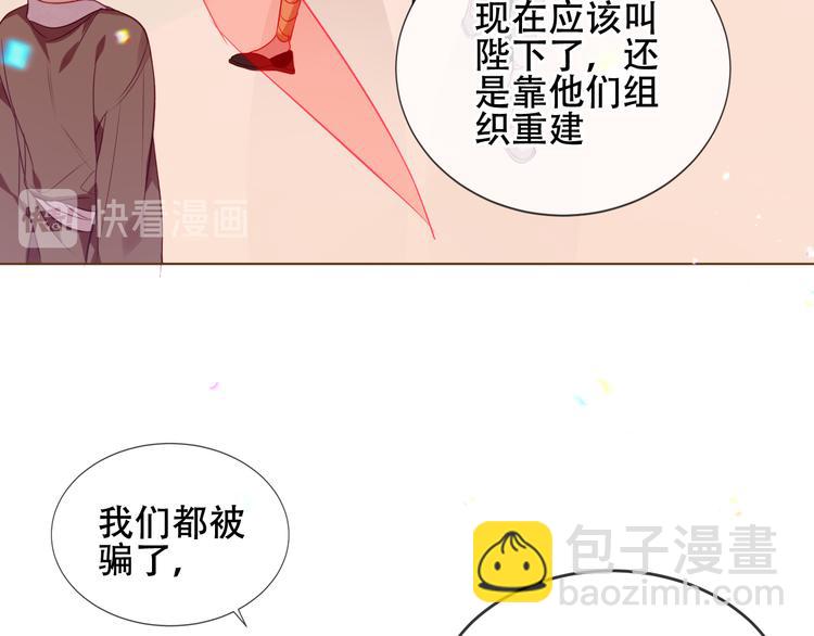 第166话  婚礼前夕(1/2)-第188话