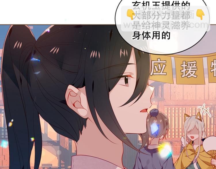 第166话  婚礼前夕(1/2)-第188话