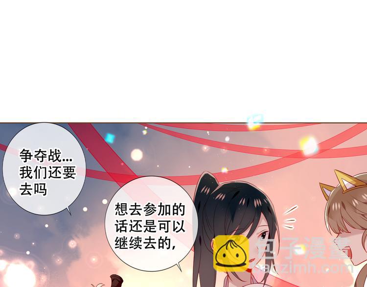 第166话  婚礼前夕(1/2)-第188话