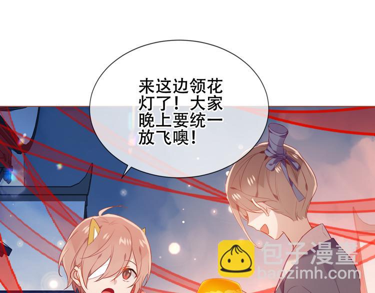 第166话  婚礼前夕(1/2)-第188话