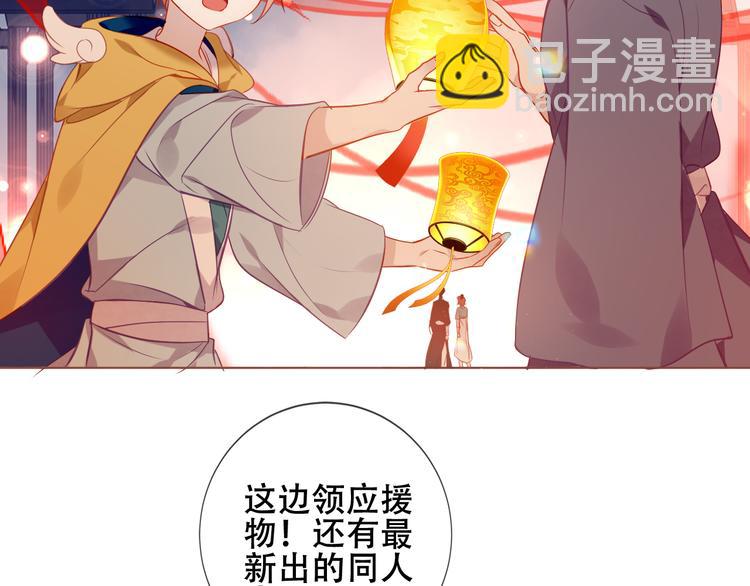第166话  婚礼前夕(1/2)-第188话