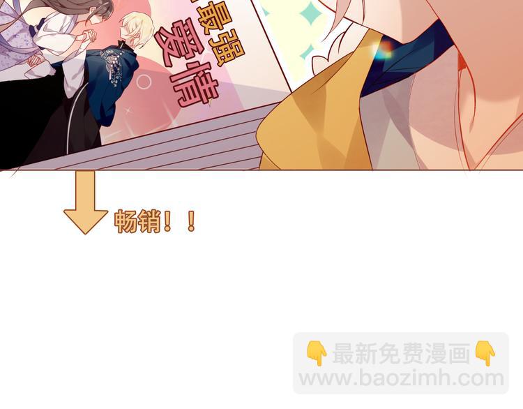 第166话  婚礼前夕(1/2)-第188话