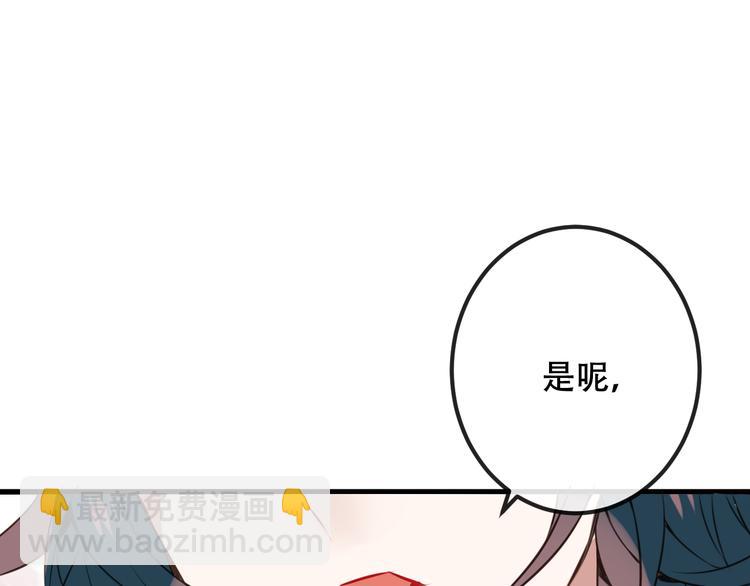 第17话 仇恨与妒火(1/3)-第20话