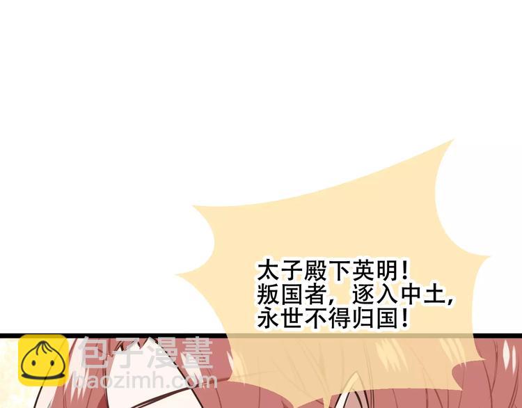 第17话 仇恨与妒火(1/3)-第20话