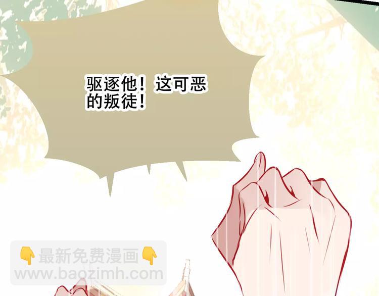 第17话 仇恨与妒火(1/3)-第20话